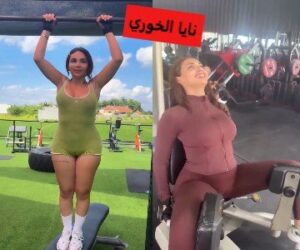 نايا خوري تظهر مفاتنها السكسي بالتمرين مع المدرب وتقله رح يجي ضهري